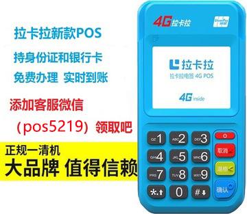 POS機刷1000手續費10塊費率是多少-手續費怎么算